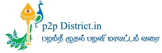 p2pdistrict.in | Palani |