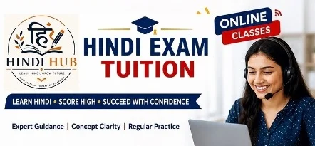 Hindi online tuition centers in Palani Tamil Nadu | Hindi language online learning institute in Palani | Hindi tuition center conducting spoken Hindi and language coaching classes in Palani, Tamil Nadu |